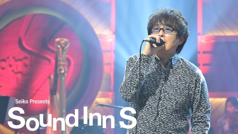 Sound Inn S 8月17日(日)放送分 佐藤竹善｜バラエティ｜見逃し無料配信