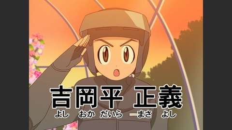 ケロロ軍曹 厳選セレクションであります！ 第98話 桃華 駆け落ち大作戦 であります／ドロロ＆小雪 出会いの記憶 であります