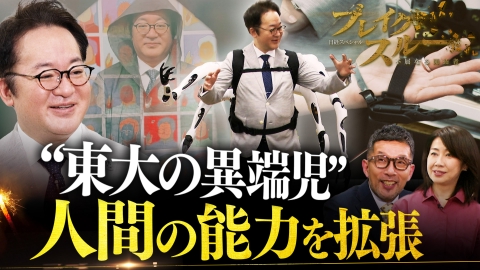 ファッション通信 1988年6月号 60分ビデオ