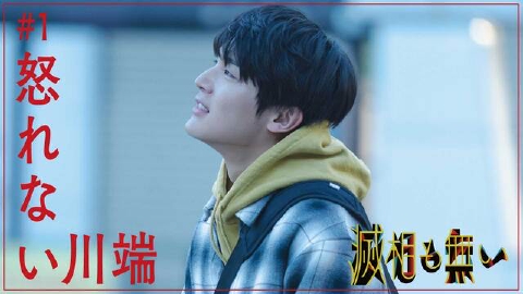 葵くん、また、ジム行くんだ？－その質問はフラグです－ 9月14日(日