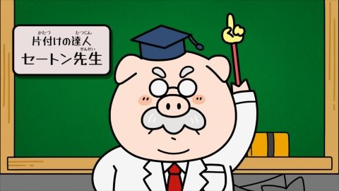 学校では教えてくれない大切なこと 7月19日(土)放送分 第3話