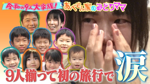 ウチ、“断捨離”しました！ 7月8日(火)放送分 「ママもパパも