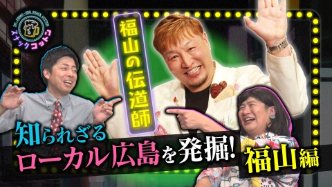 スナックコットン 福山の魅力を掘り下げる！