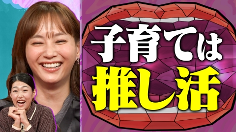 夫が寝たあとに