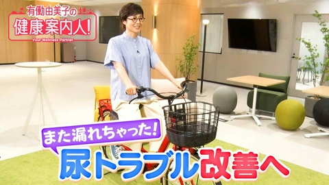 腹圧性尿失禁を防ぐには