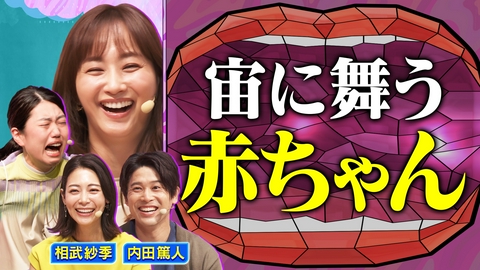 テレ朝POST » Kis-My-Ft2藤ヶ谷太輔、“プルタブ”知らず「ウソでしょ