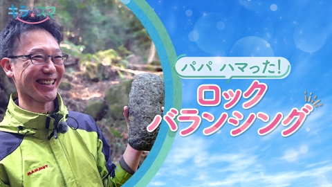 ウチ、“断捨離”しました！ 4月8日(火)放送分 BS朝日開局25周年記念