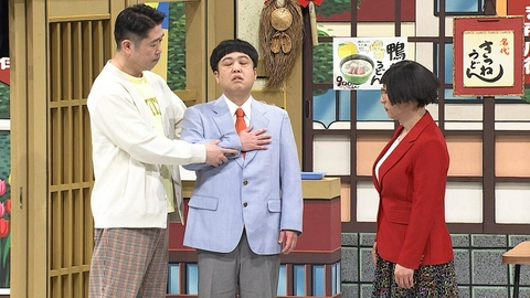 よしもと新喜劇 ＃1833「すち子の、あなたの人生買い取ります。」