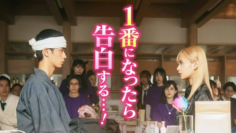 その着せ替え人形は恋をする #10「世界で一番奇麗な人」《ドラマイズム》