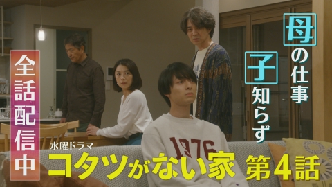 コタツがない家　dvd ドラマ　全巻　レンタル落ち コタツがない家 dvd ドラマ 全巻 レンタル落ち