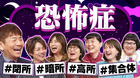 上田と女がDEEPに吠える夜