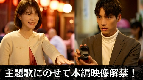 ハイド＆シーク 0秒前の彼女 【予告】10月4日(日)よる10時30分 ~ 放送予定(主題歌＆本編映像解禁！)