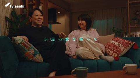 しあわせな結婚 【予告】『しあわせな結婚』ティザー30秒PR