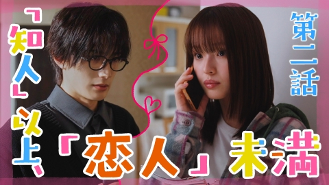 黒崎さんの一途な愛がとまらない