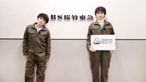こんなところでキャンパーズ！ #159　SEASON14「遠くへ行きたい…京都へ行こか！」