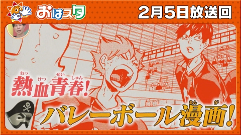 ハイキュー!!TV 全+劇場版+OVA DVDセット Amazon.co.jp: 劇場版【