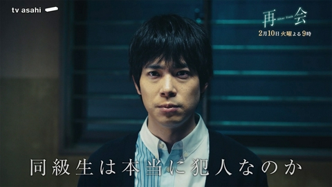 再会～Silent Truth～  【第5話 予告】衝撃の告白