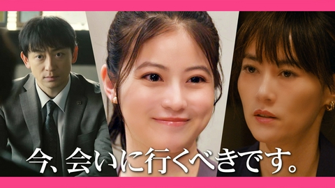 花咲舞が黙ってない(2024) 第6話 死んでいない恋人!?