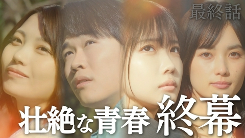 惡の華