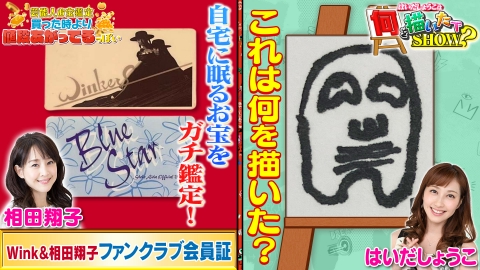 おりょう様　ご相談ページ Vol2】ラジオ風生配信！タイトル発表SP お悩み相談・人気のあの