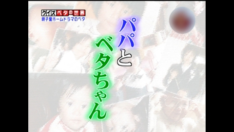 18年ぶり復活！くりぃむしちゅーのベタドラマ｜バラエティ｜見逃し無料