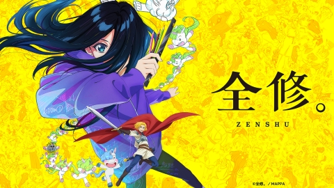 全修。 【予告】毎週日曜 夜11時45分 ~ テレ東ほかにて放送中