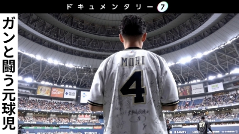 第97回甲子園　メンバーユニ　元◯ロ 第97回選抜高校野球大会 - 阪神甲子園球場公式オンラインショップ