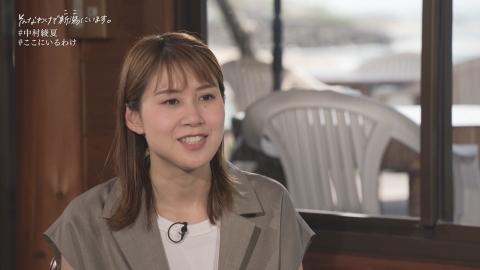 そんなわけで新潟にいます。 ローカルWEBメディア「niigatabase」編集長　中村綾夏さん