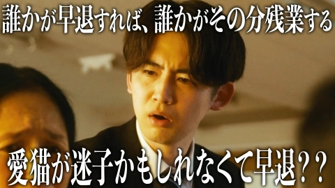 aimaiMe 残業を押し付けてくる部長に仕返し（ep.25～26）