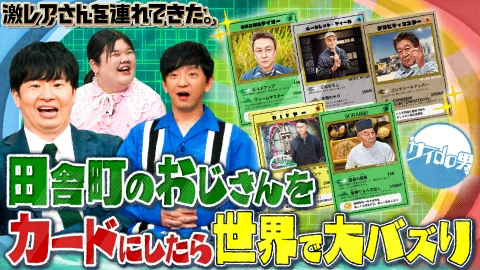 期間限定お値下げ！激レア！早い者勝ち！　子供の現代病　林雅行 Have a rib bukkake udon!🥚
