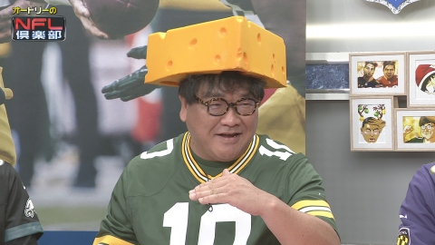 オードリーのNFL倶楽部 毎週NFLの見どころ・スーパープレーをオードリーの若林、春日がご紹介！新人アナウンサー・五十嵐にいかと共にアメフト界を盛り上げます！！