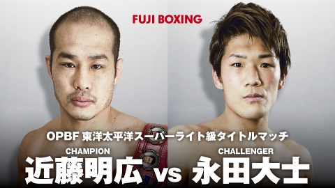 FUJI BOXING 12月11日(日)放送分 FUJI BOXING‐DIAMOND GLOVE｜スポーツ｜見逃し無料配信はTVer！人気 ...