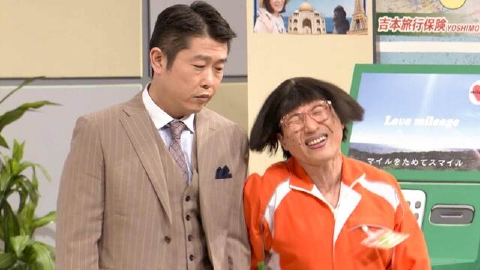 よしもと新喜劇 7月1日(土)放送分 ＃1695「すち子の、愛の