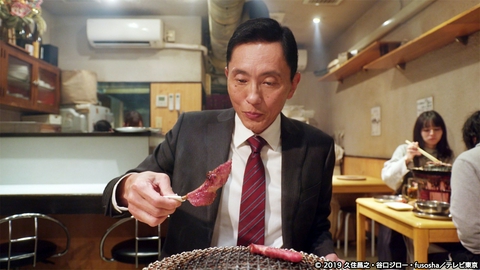 孤独のグルメ Season8 第11話 武蔵小杉の一人ジンギスカン