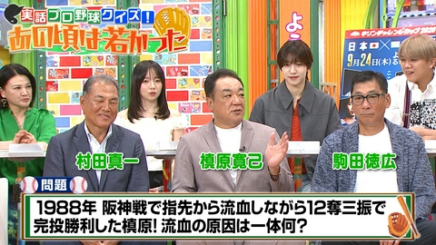 ぽかぽか 木曜（2）槙原が語る誰にも言えなかった実話Q
