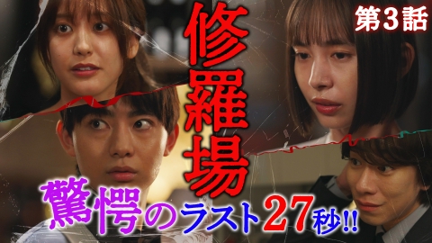 そこから先は地獄
