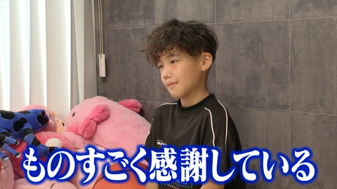 24時間テレビ49「わたしの家族の話～あなたは誰を想う？～」 【中京テレビ】２４HTV×あすりーとHOLIDAY「車いすバスケ」
