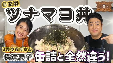 水田信二の注文の多い料理教室 水田信二の注文の多い料理教室10