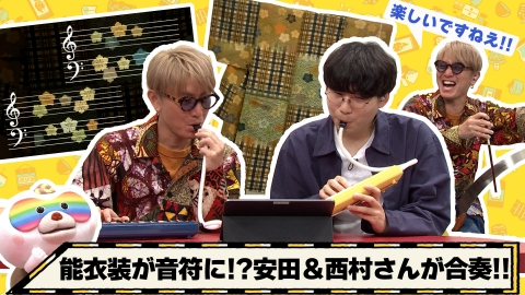 Aぇ!!!!!!ゐこ 8月16日(土)放送分 Aぇ! groupが着ぐるみに変装して