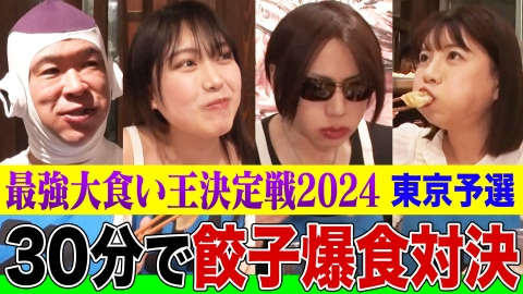 元祖!大食い王決定戦 其の二 ~新爆食女王誕生~ [DVD] wyw801m Amazon.co.jp: 元祖!大食い王決定戦 其の二 ~新爆食女王誕生