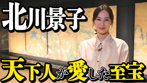 サンドウィッチマン＆芦田愛菜の博士ちゃん 1月3日(水)放送分