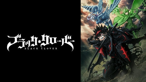 ブラッククローバー 2nd Season 【予告】10月3日(土)23時00分～ テレ東系列にて 放送スタート！