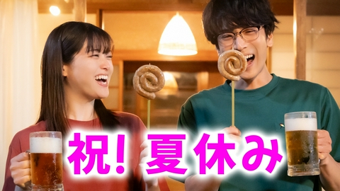 焼いてるふたり ～交際０日 結婚から恋をはじめよう～ #7 夏休みはドキドキ同棲生活!?