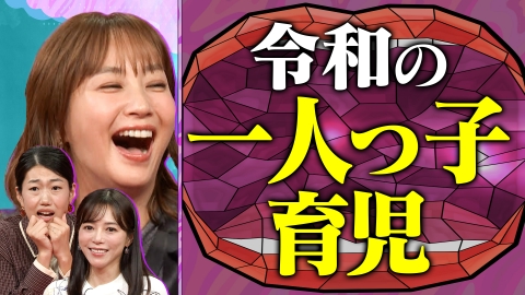 夫が寝たあとに