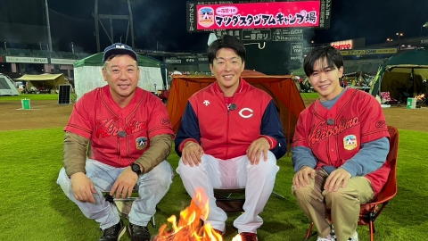西村キャンプ場 西村キャンプ場 ザ・ゴールデン