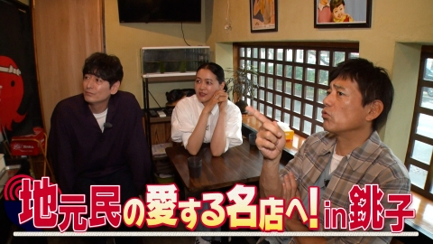 華丸ページ 華丸丼と大吉麺 7月20日(日)放送分 千葉県・銚子編の最終章ゲストの