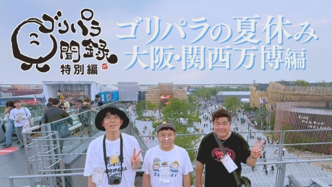 ゴリパラ見聞録8巻セット ゴリパラ見聞録8巻セット ゴリパラ見聞録8巻セット ゴリパラ - 通販