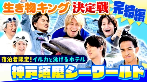 Takさま　専用ページ　Aぇゐこ衣装　末澤&小島&晶哉 Takさま 専用ページ Aぇゐこ衣装 末澤&小島&晶哉