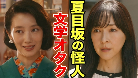 月夜行路 ―答えは名作の中に―