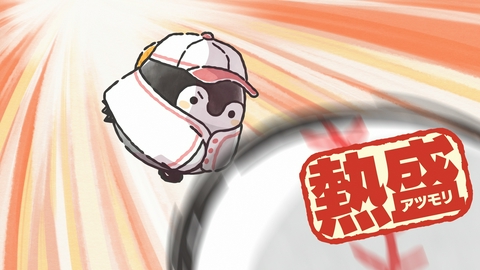 コウペンちゃん #70「えら盛！」